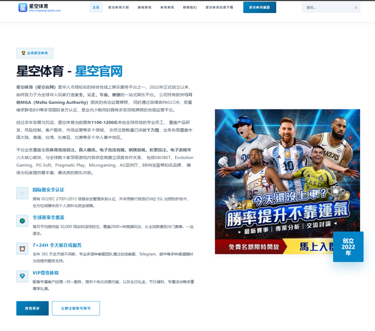 樊振东复出首站连胜反手衔接提升再探重返巅峰之路